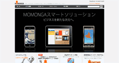 Desktop Screenshot of it-momonga.com