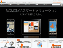 Tablet Screenshot of it-momonga.com